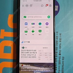 갤럭시 Z 폴드5 512GB s pen 판매합니다.