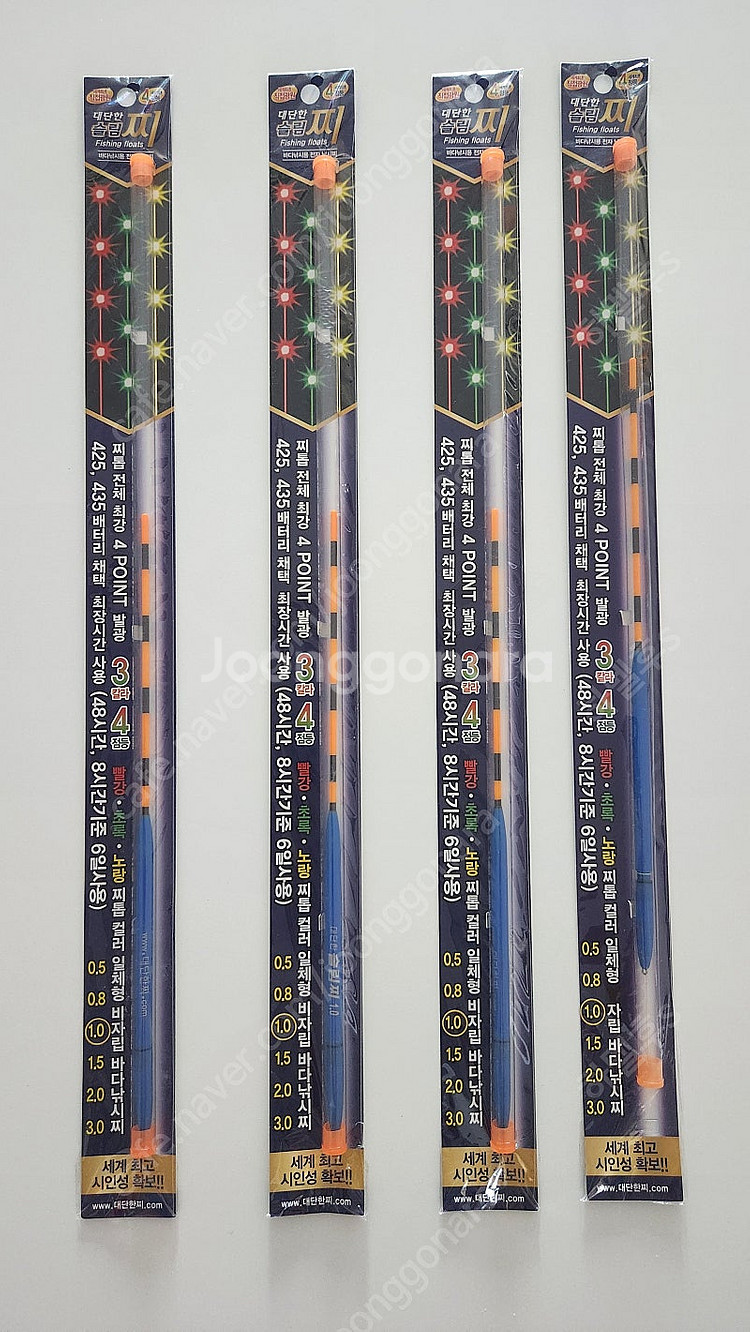 바다 낚시찌 대단한찌 새상품--1