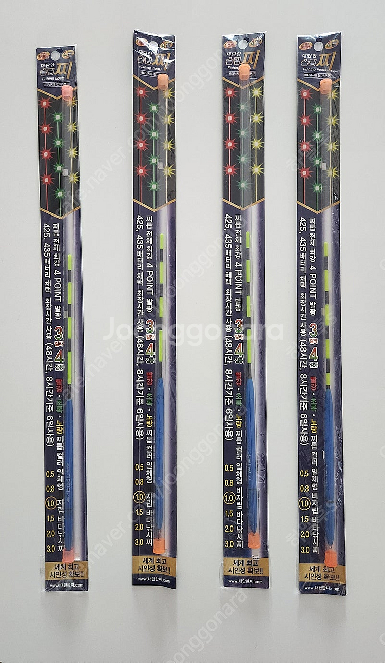 바다 낚시찌 대단한찌 새상품--2