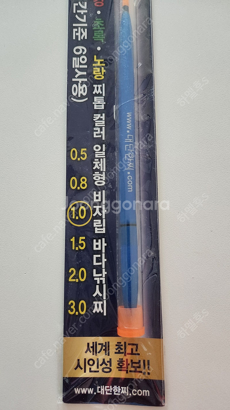 바다 낚시찌 대단한찌 새상품--4