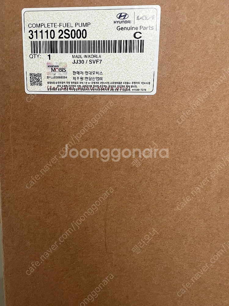 스포티지r 저압연료펌프 311102S000 31110-...--0