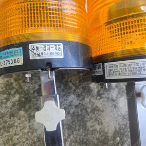광풍 태양열 경광등