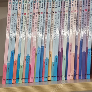 아람 경제특공대