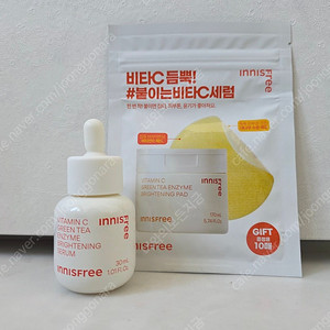 이니스프리 비타C세럼+비타C 토닝 패드 10매 택포 13,000원
