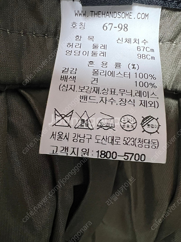랑방컬렉션 언밸런스 헴 크링클 스커트 한섬--5
