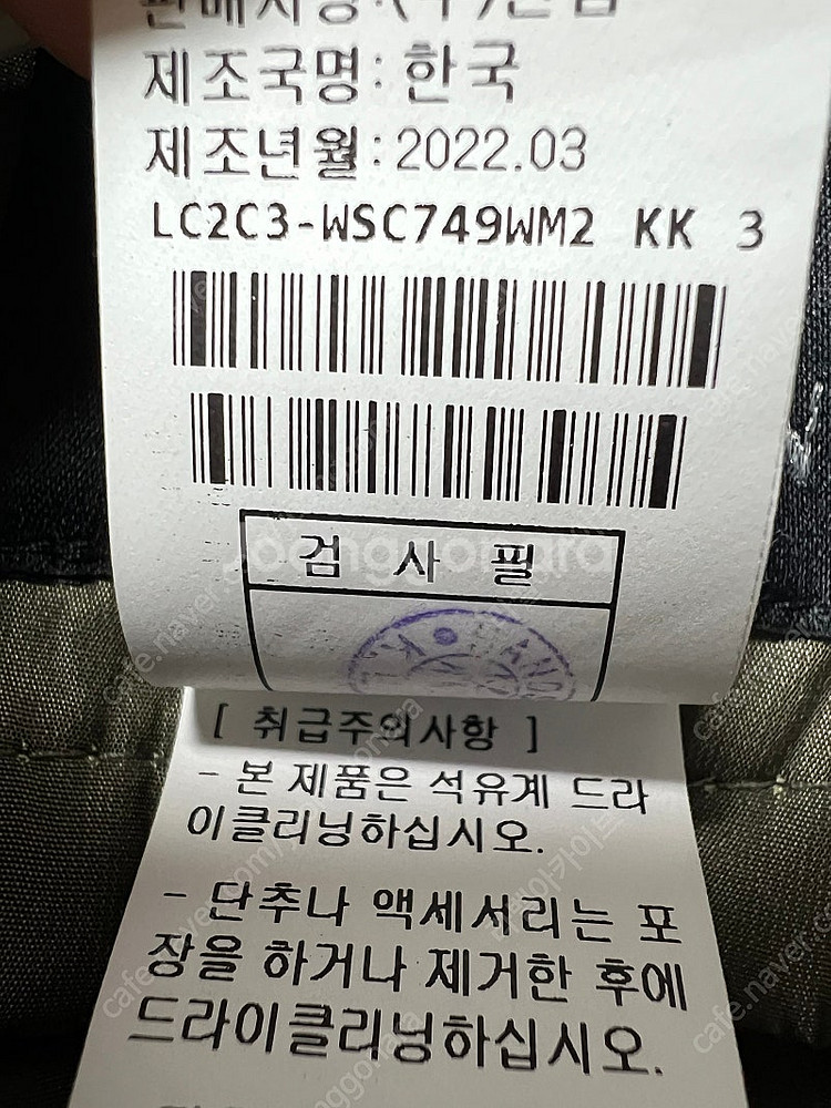 랑방컬렉션 언밸런스 헴 크링클 스커트 한섬--6