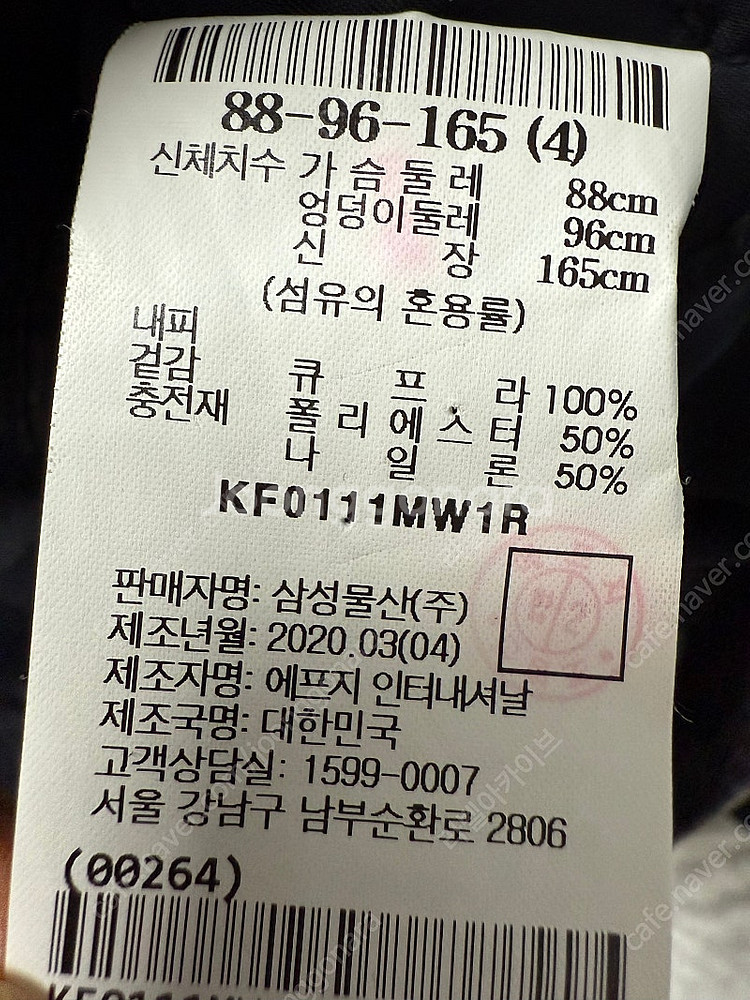 구호 배색 데님 후드자켓--2