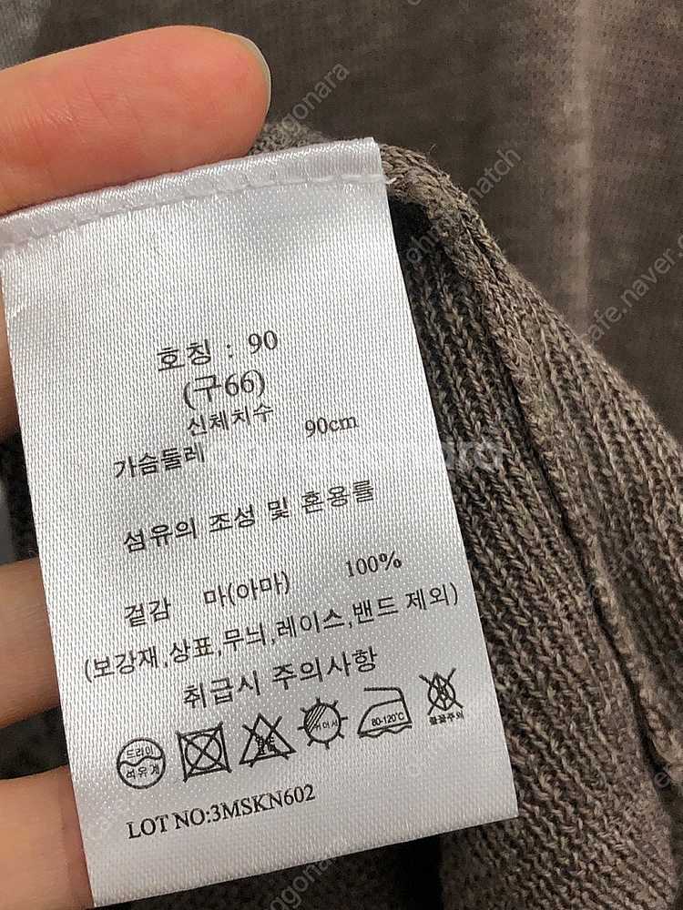 새상품) 지춘희 지스튜디오 린넨100 돌먼 탑 66 2...--4
