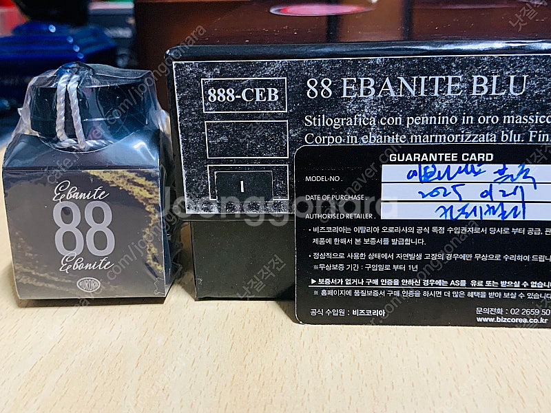 오로라 88 에보나이트 만년필(마블 블루, I)--5