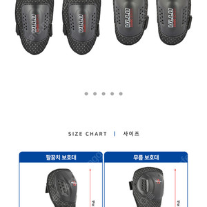 (새거)무릎, 팔꿈치 보호대(MTB, 인라인, 오토바이, 스케이트 보드 등)