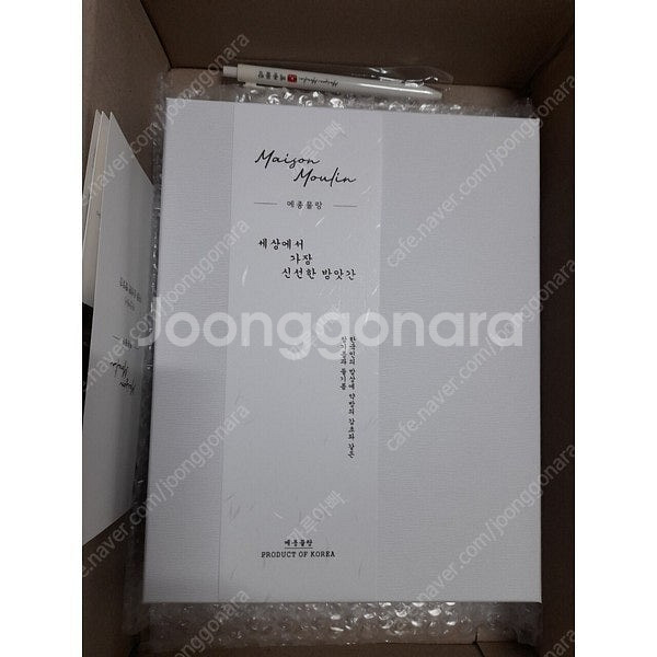 메종물랑 국산 참기름 들기름 VIP 선물세트 3호--0