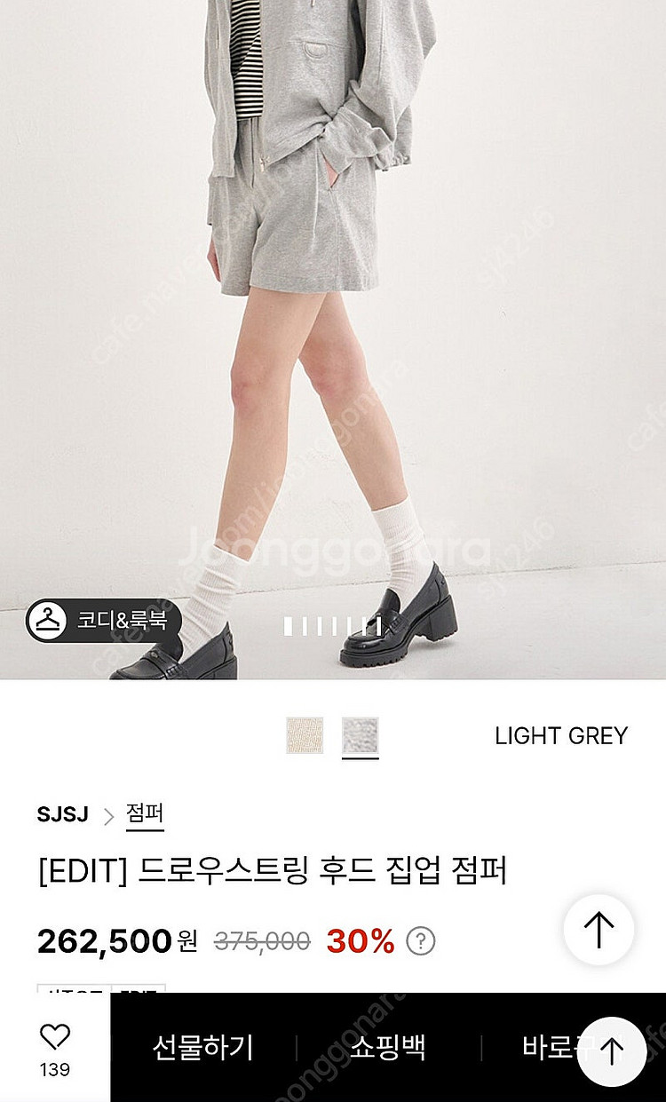 SJSJ 2025ss 드로우스트링 후드 집업 점퍼 프리...--1