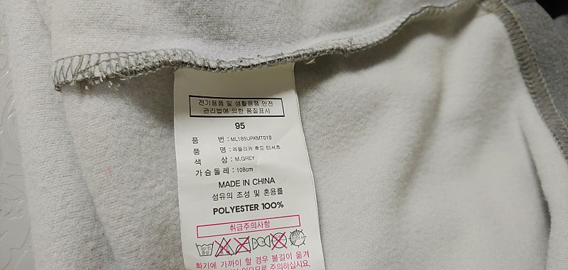 기아 타이거즈 후드티 95--5