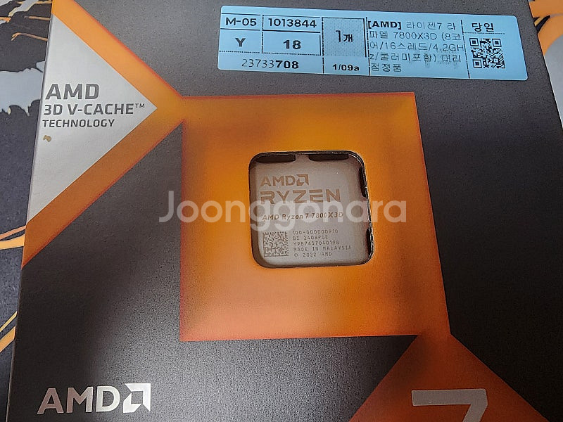 7800x3d 국내정발 정품 중고 판매--0