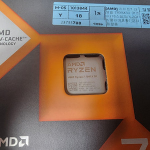7800x3d 국내정발 정품 중고 판매
