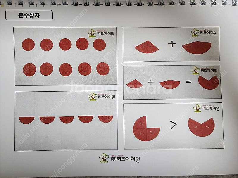 키즈에이원 아가월드 몬테소리 분수핀 분수봉 분수상자--5