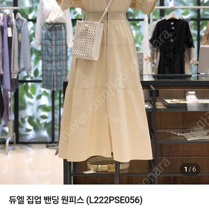 듀엘 집업 밴딩 원피스