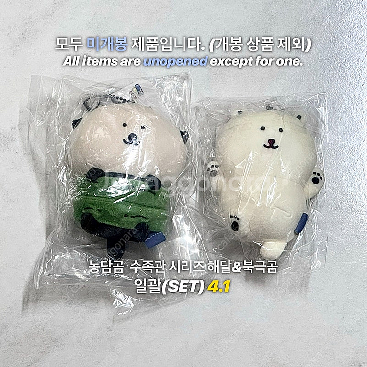 [세트 할인]농담곰 나가노마켓 수족관시리즈 해달&북극곰...--0