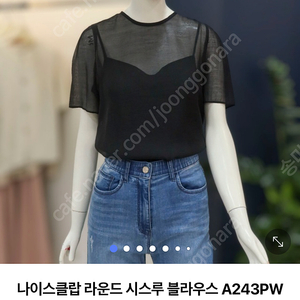 나이스클랍 블라우스 새상품 판매(55사이즈)