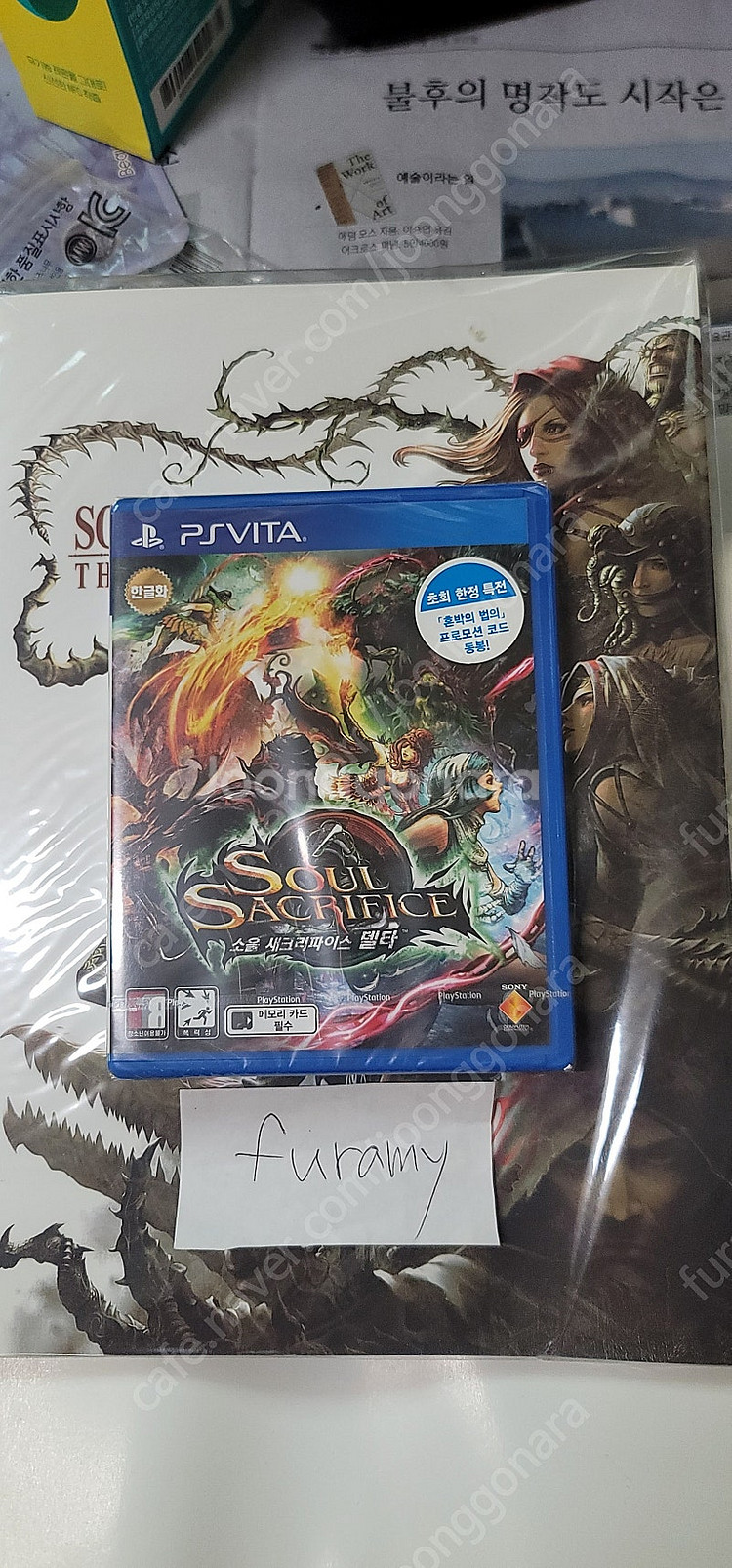 psvita 소울 새크리파이스 델타 [새제품] 초회판--0