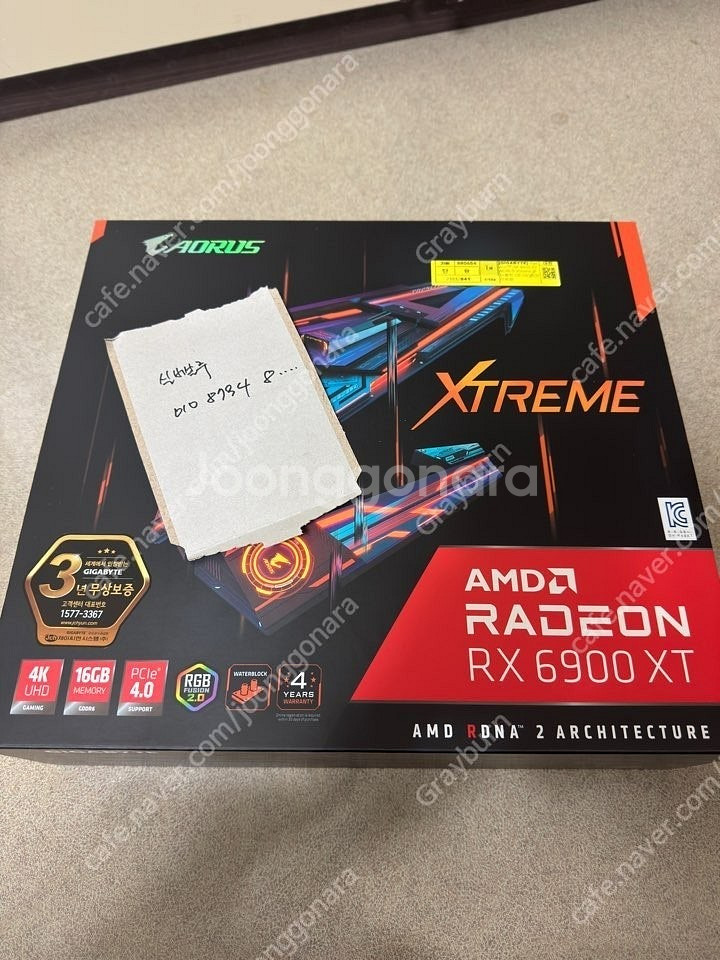 GIGABYTE AORUS 6900XT 워터블럭 D6 ...--0