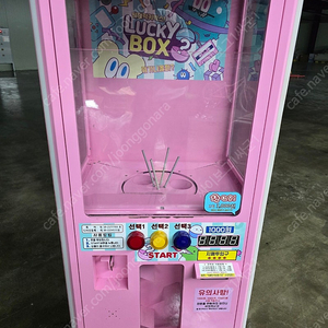랜덤박스 자판기 뽑기기계 가챠기계 뽑기 자판기