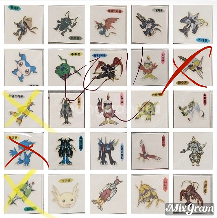 디지몬 띠부씰 구버전 구해요--1