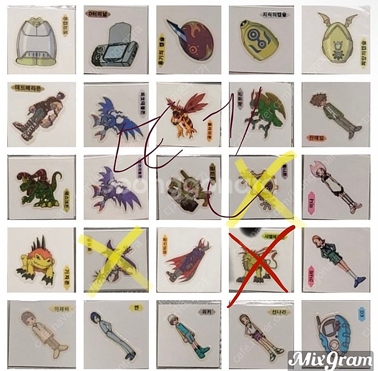 디지몬 띠부씰 구버전 구해요--2