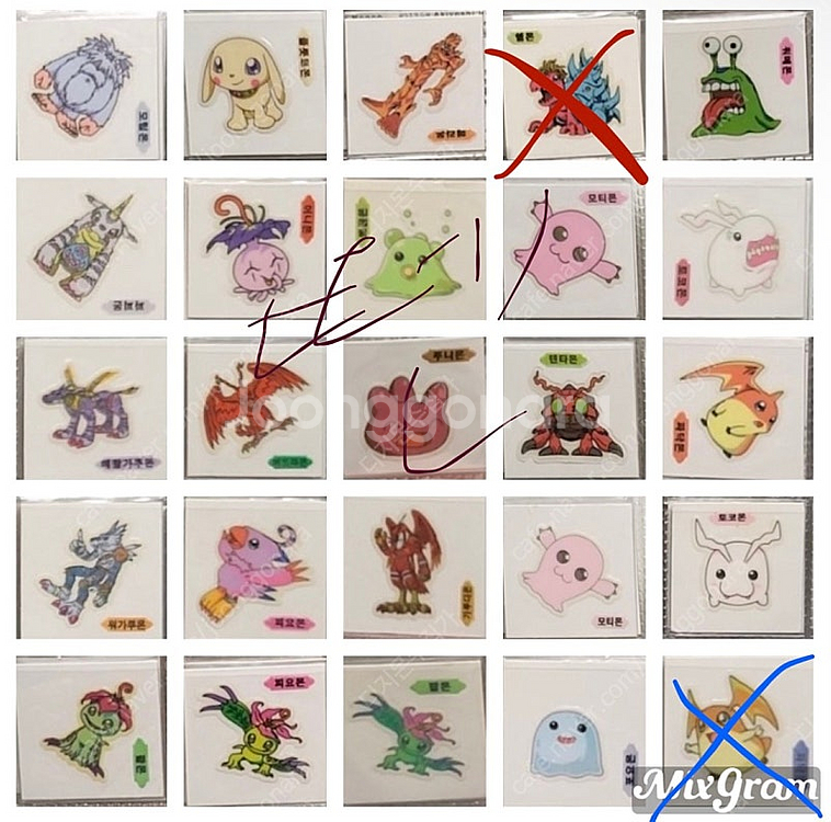 디지몬 띠부씰 구버전 구해요--4