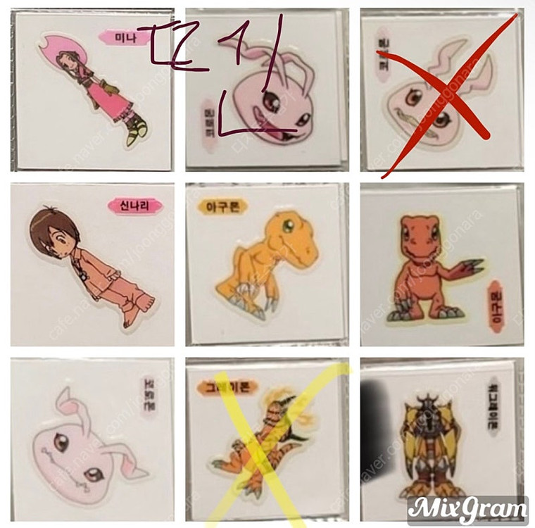디지몬 띠부씰 구버전 구해요 이미지