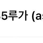 이 새끼 조심하세요 별점 테러합니다(사기)