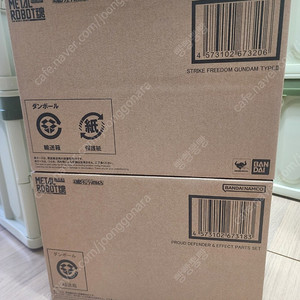 메탈로봇혼 스트라이크 프리덤 2식 + 프라우드 디펜더 팝니다. 37만