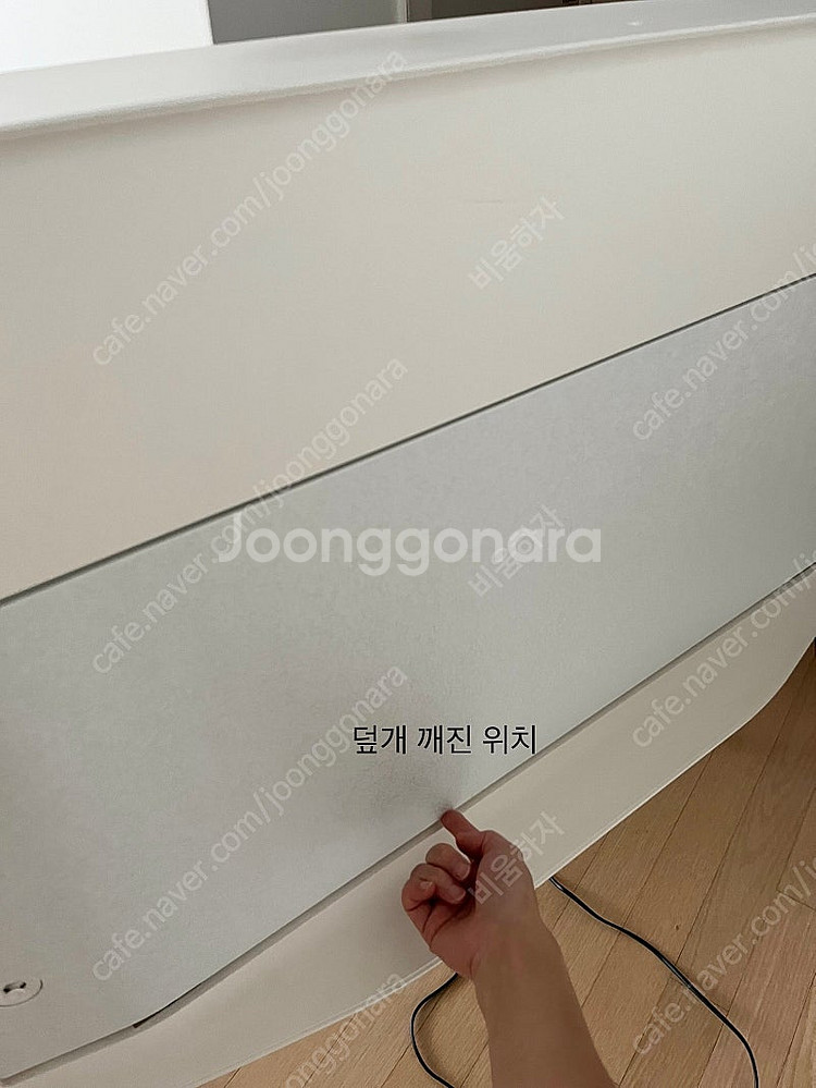 삼성 세리프 티비TV--4