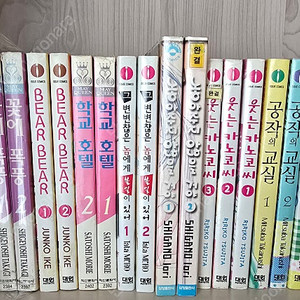 대여점 순정만화 정리해요 권당300원