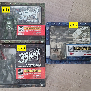 새제품 맥스팩토리 (MAX FACTORY) 35MAX 장갑기병 보톰즈 (VOTOMS) 판매합니다.