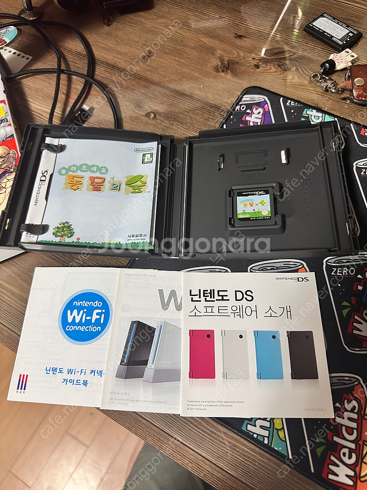 ds-동숲 팝니다.--3