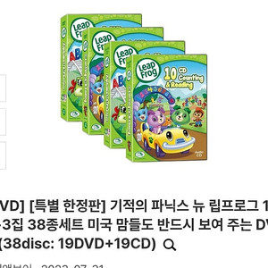 립프로그 cd dvd