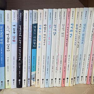 비룡소 일공일삼30권