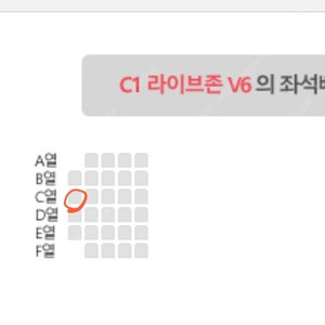 원가양도 / 불꽃야구 라이브존V5/V6 단석