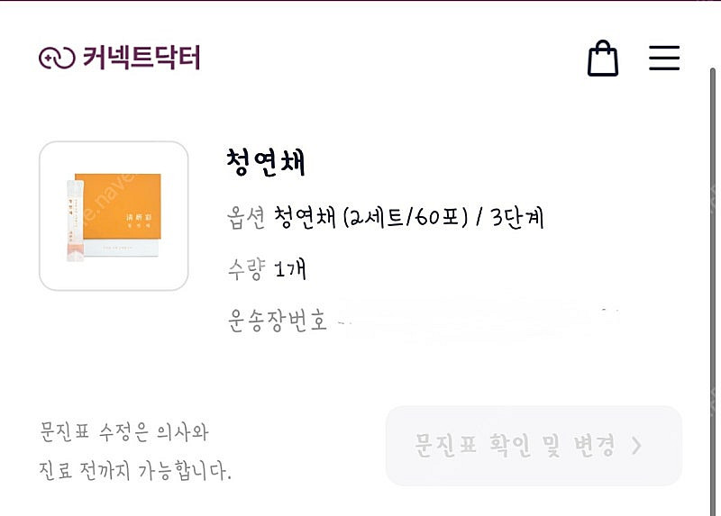 청연채--0