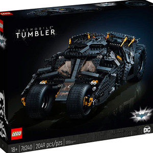 LEGO(레고), 배트맨 76240(배트모빌 텀블러), 급처합니다.