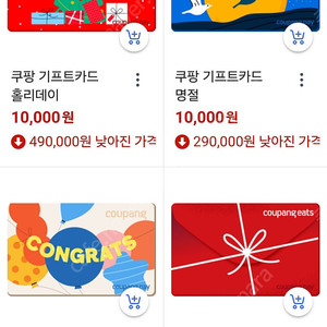쿠팡 기프트 카드 금액권 89% 100만원 판매