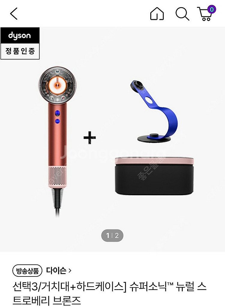 [급매] 다이슨 슈퍼소닉 뉴럴 헤어 드라이어 세트 스트...--0