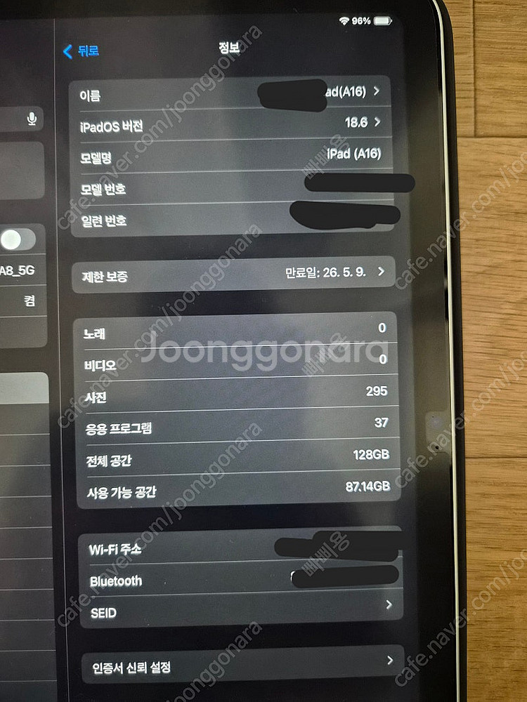 아이패드 11세대(A16) 실버 WIFI 128G 판매...--3