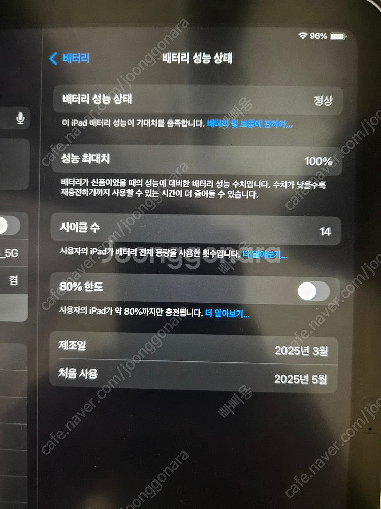 아이패드 11세대(A16) 실버 WIFI 128G 판매...--4