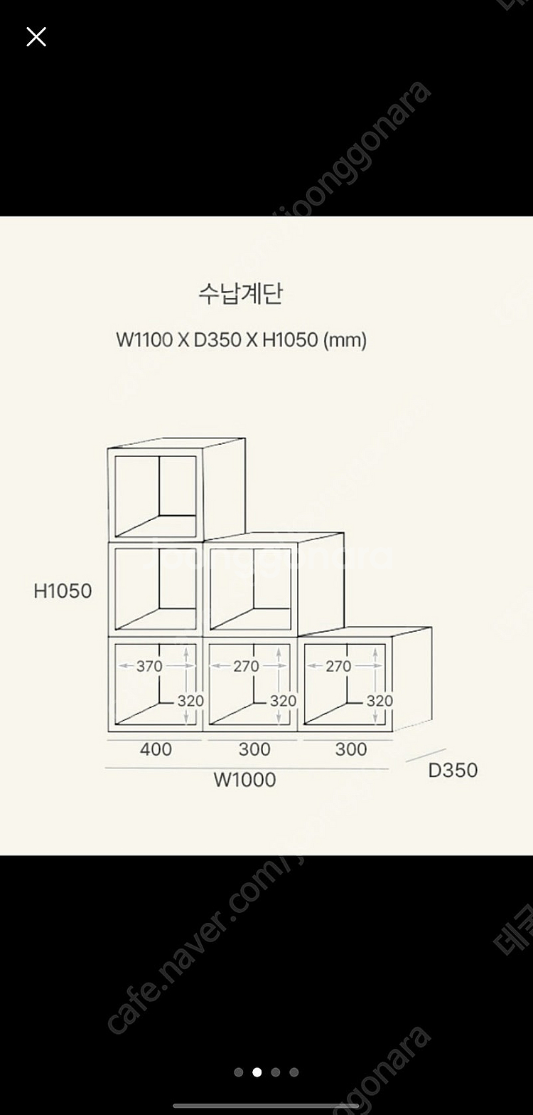 골든스트릿 슈퍼싱글 벙커침대 풀세트--1