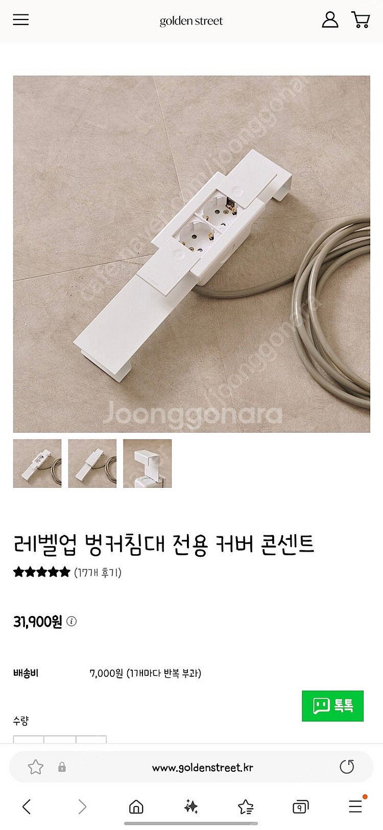 골든스트릿 슈퍼싱글 벙커침대 풀세트--3