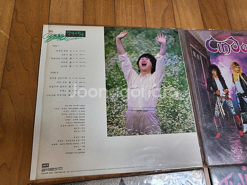 1986년 송창식 LP음반 외 모두일괄 택포 179.0...--5