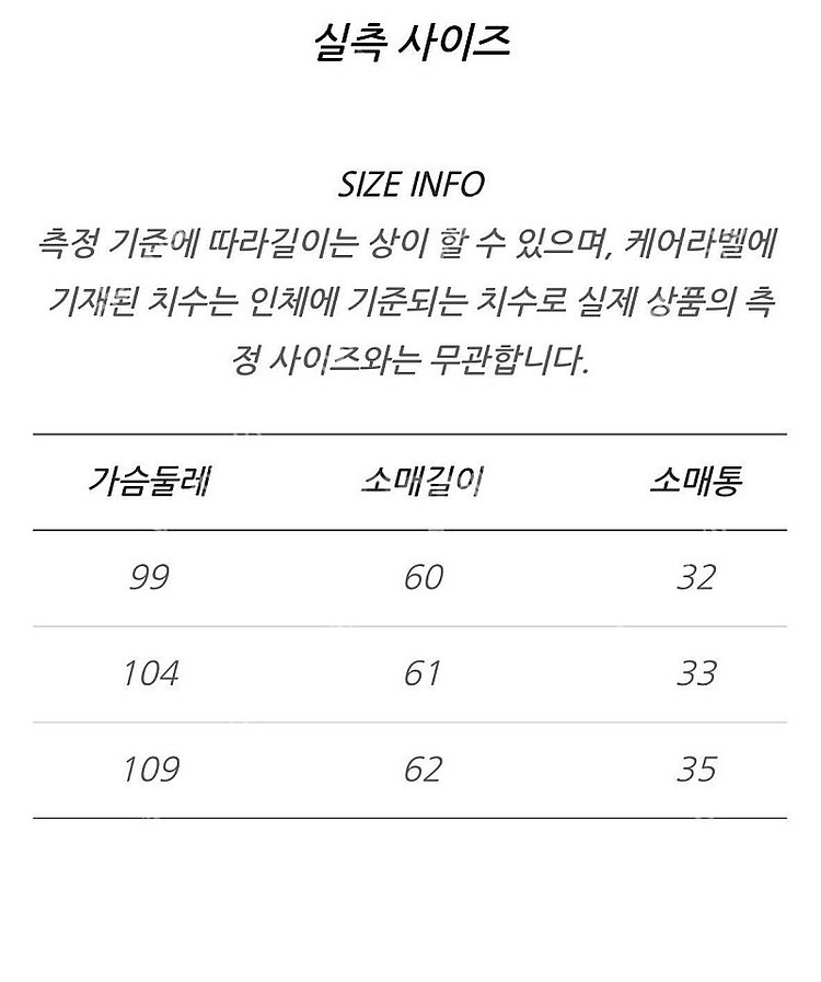 라인에디션 쥬얼버튼 트위드자켓 55--4