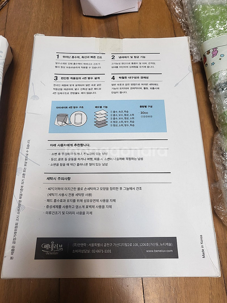 보만 드라이기 외 모두일괄 택포 17.900--8
